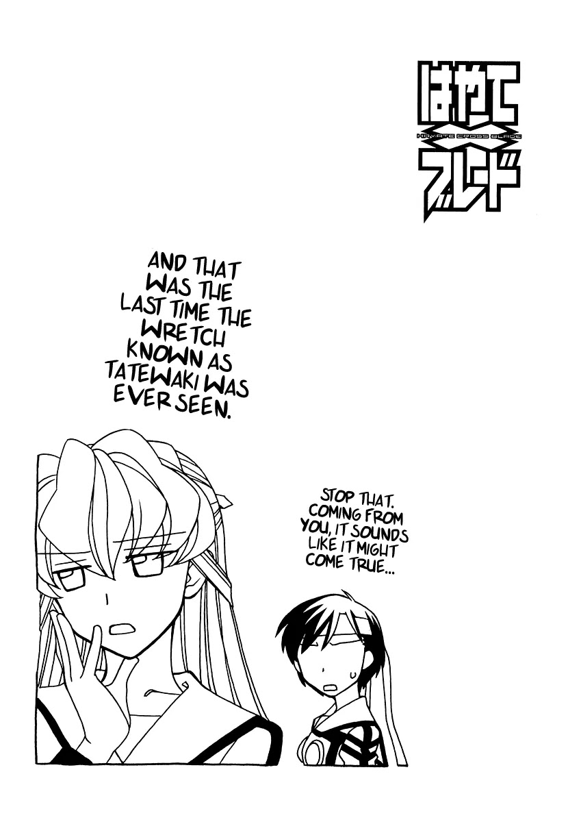 Hayate x Blade chapter 15 page 30