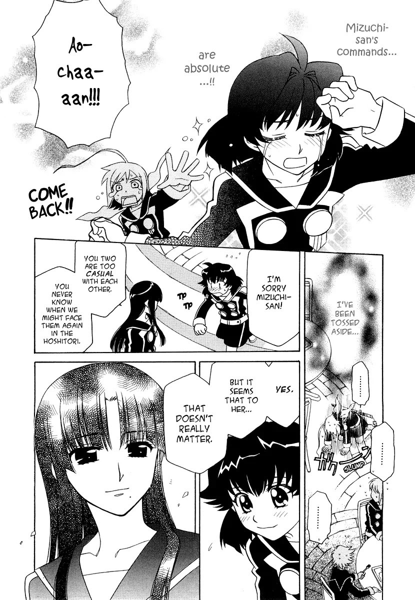 Hayate x Blade chapter 15 page 5