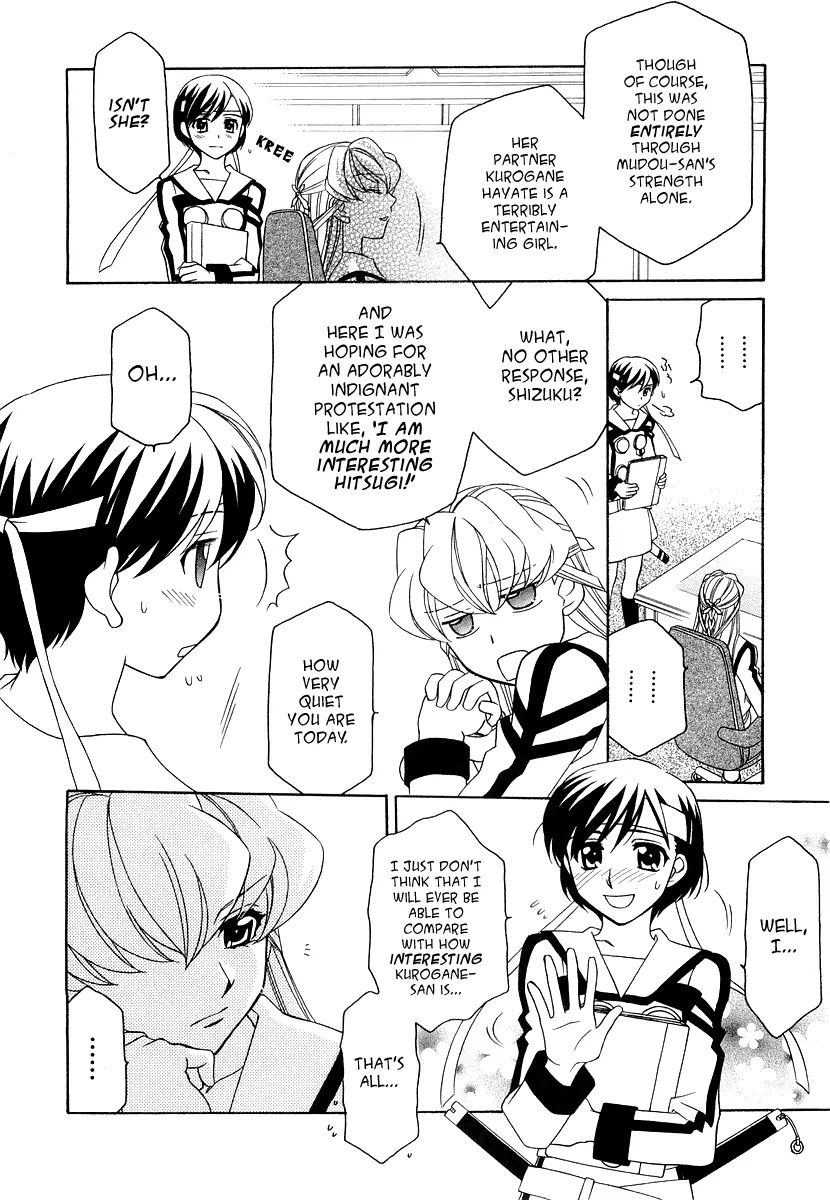 Hayate x Blade chapter 15 page 9
