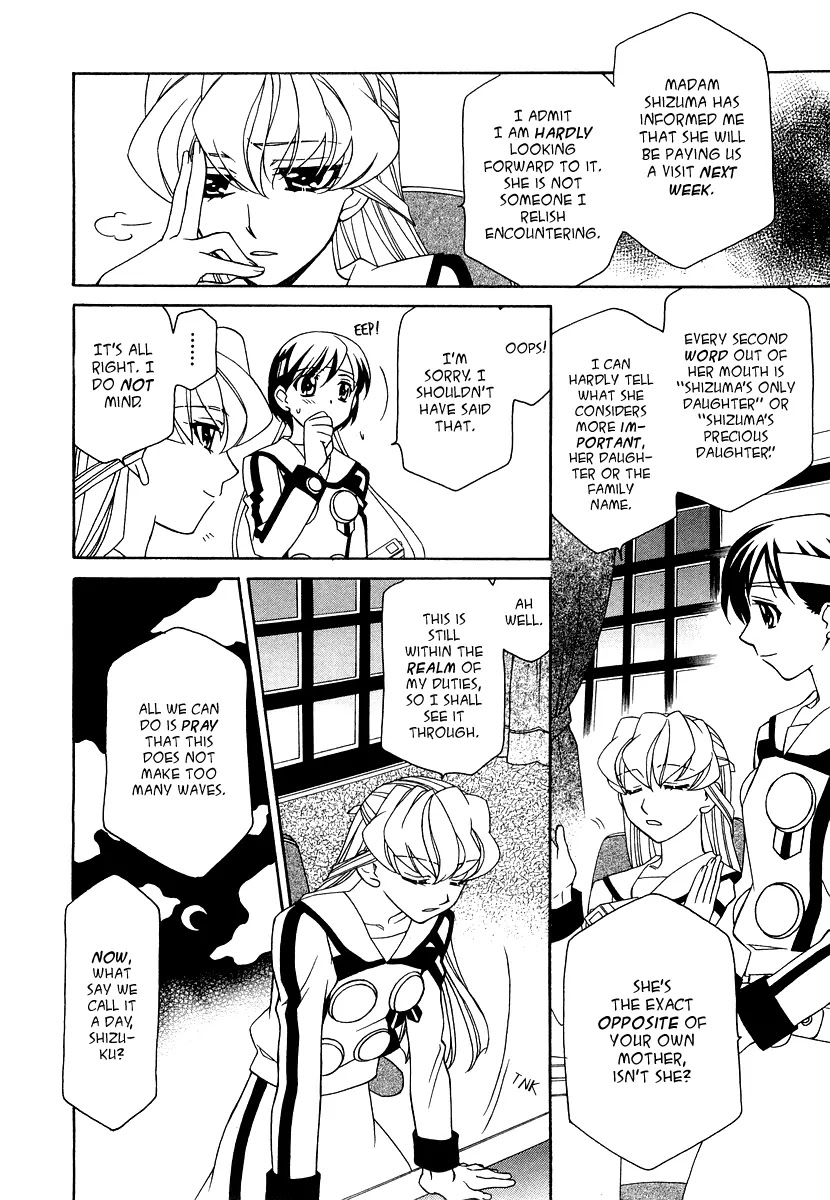 Hayate x Blade chapter 16 page 11