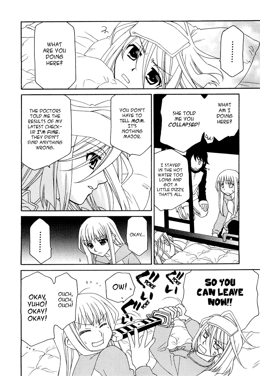 Hayate x Blade chapter 17 page 11
