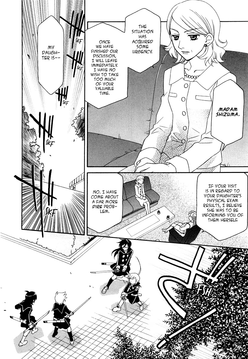 Hayate x Blade chapter 17 page 17