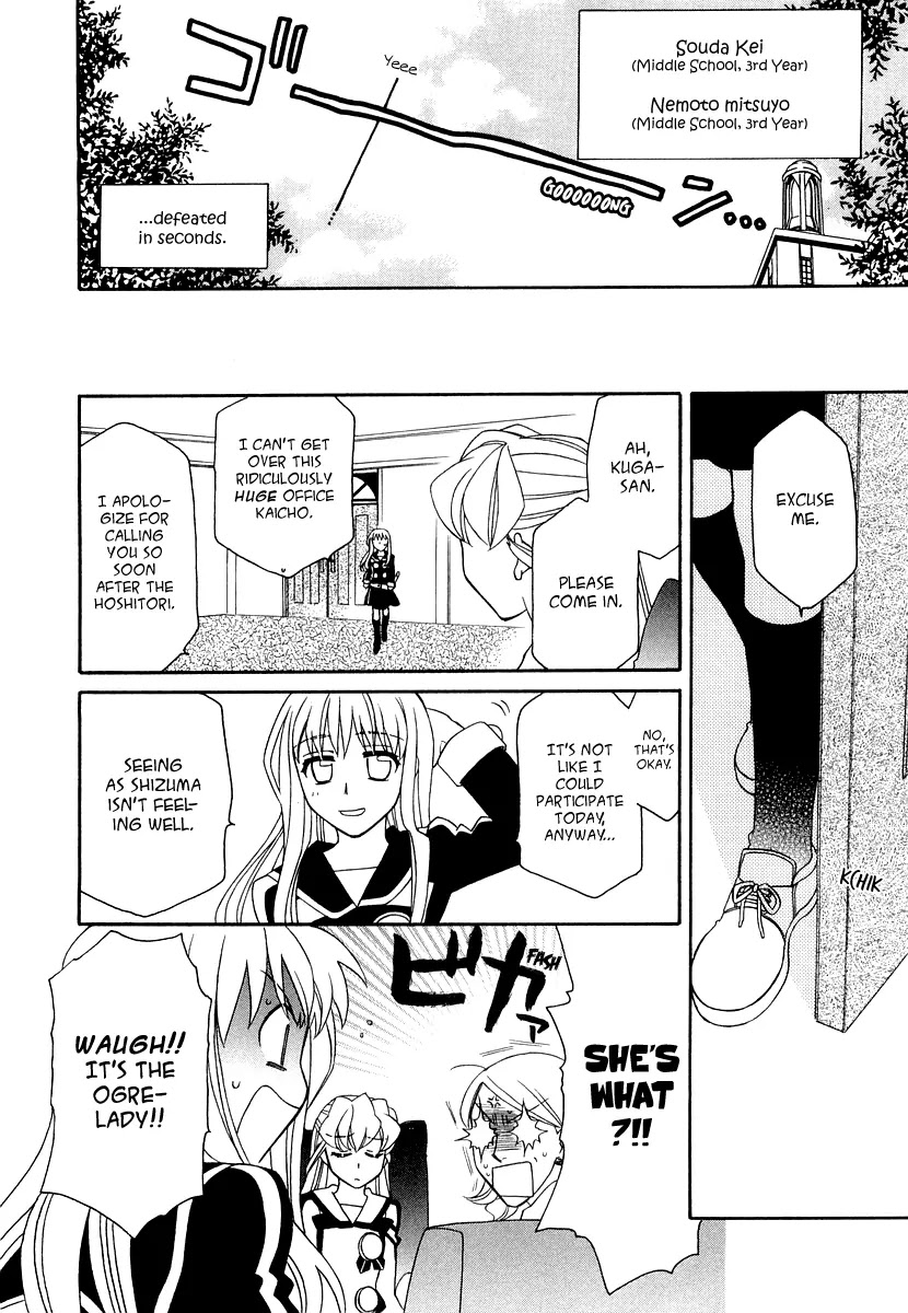 Hayate x Blade chapter 17 page 21