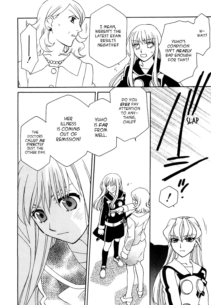 Hayate x Blade chapter 17 page 23