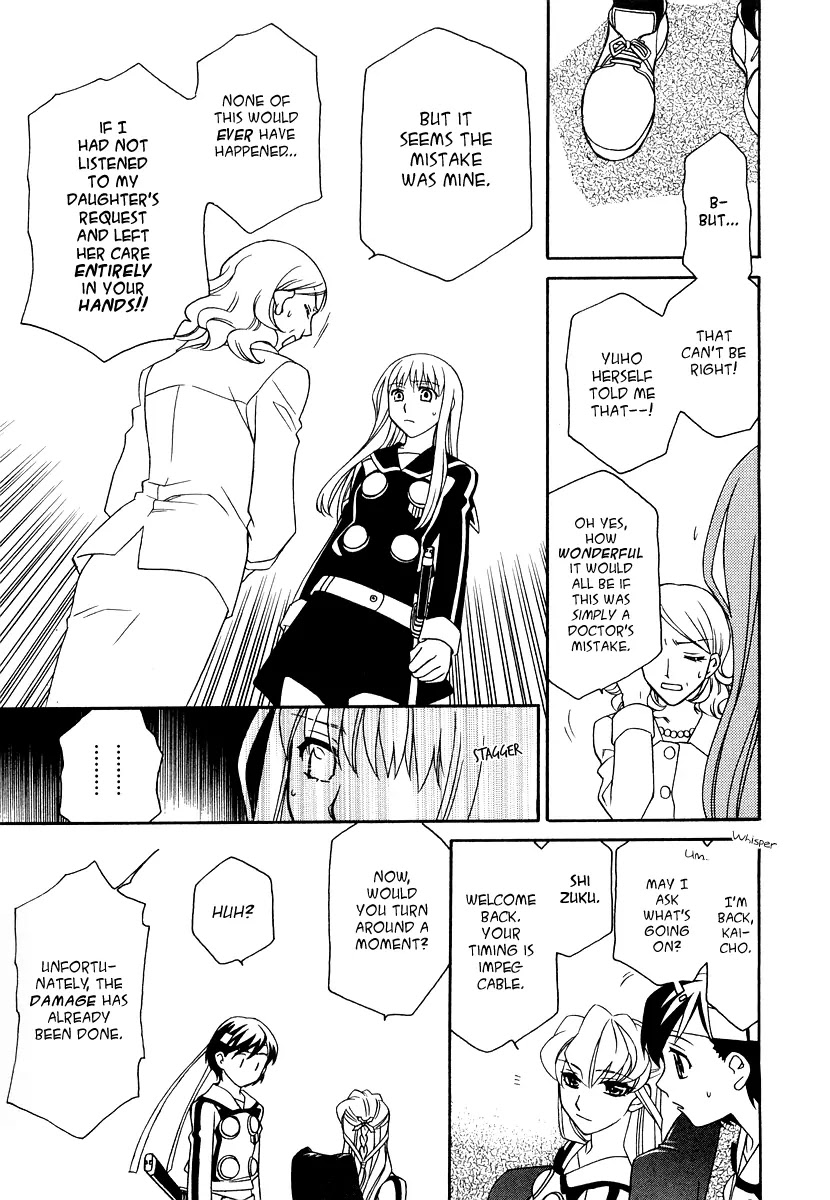 Hayate x Blade chapter 17 page 24
