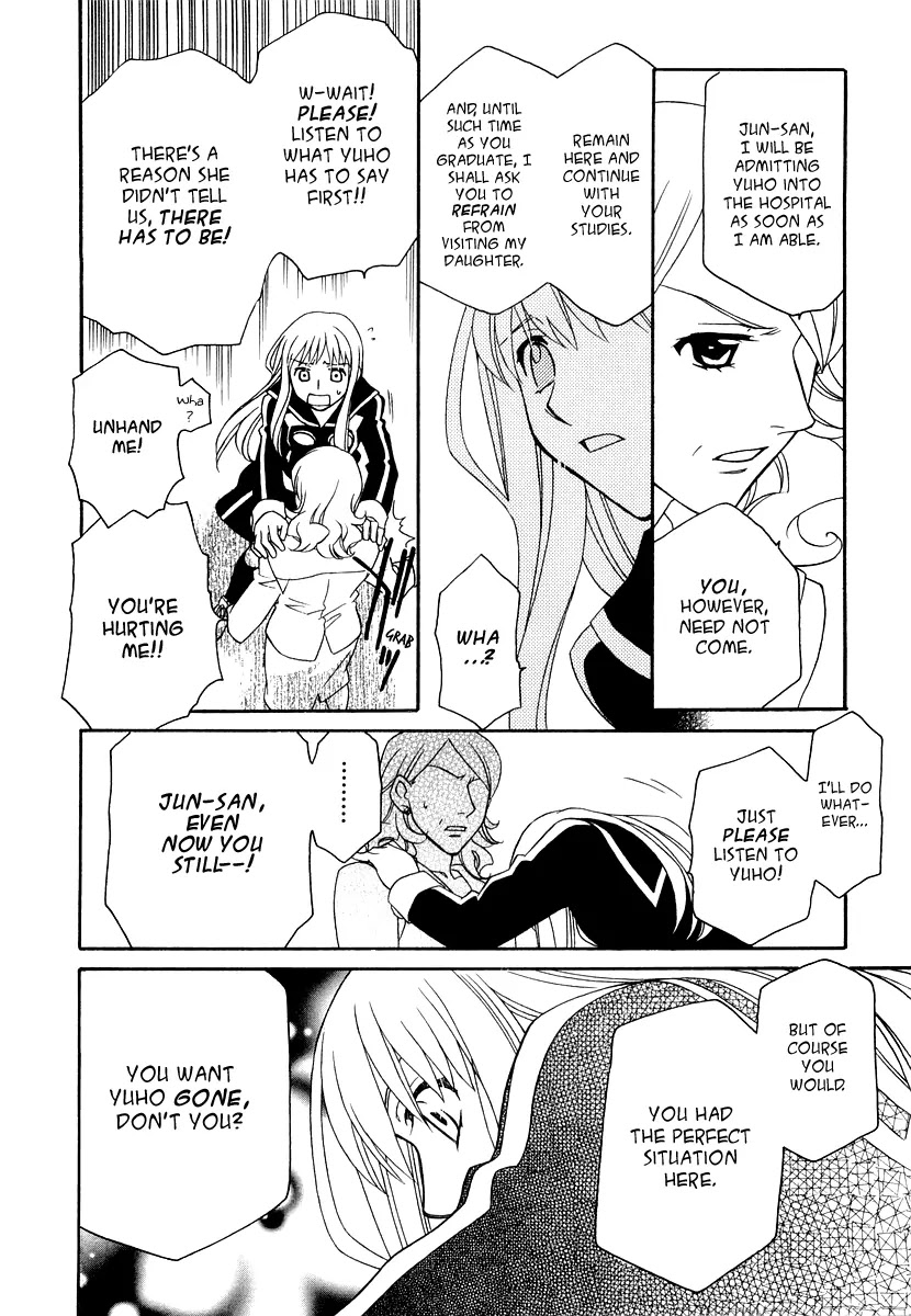 Hayate x Blade chapter 17 page 25