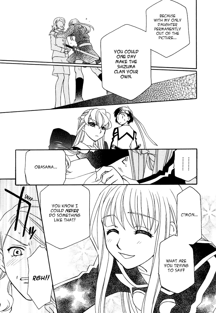 Hayate x Blade chapter 17 page 26