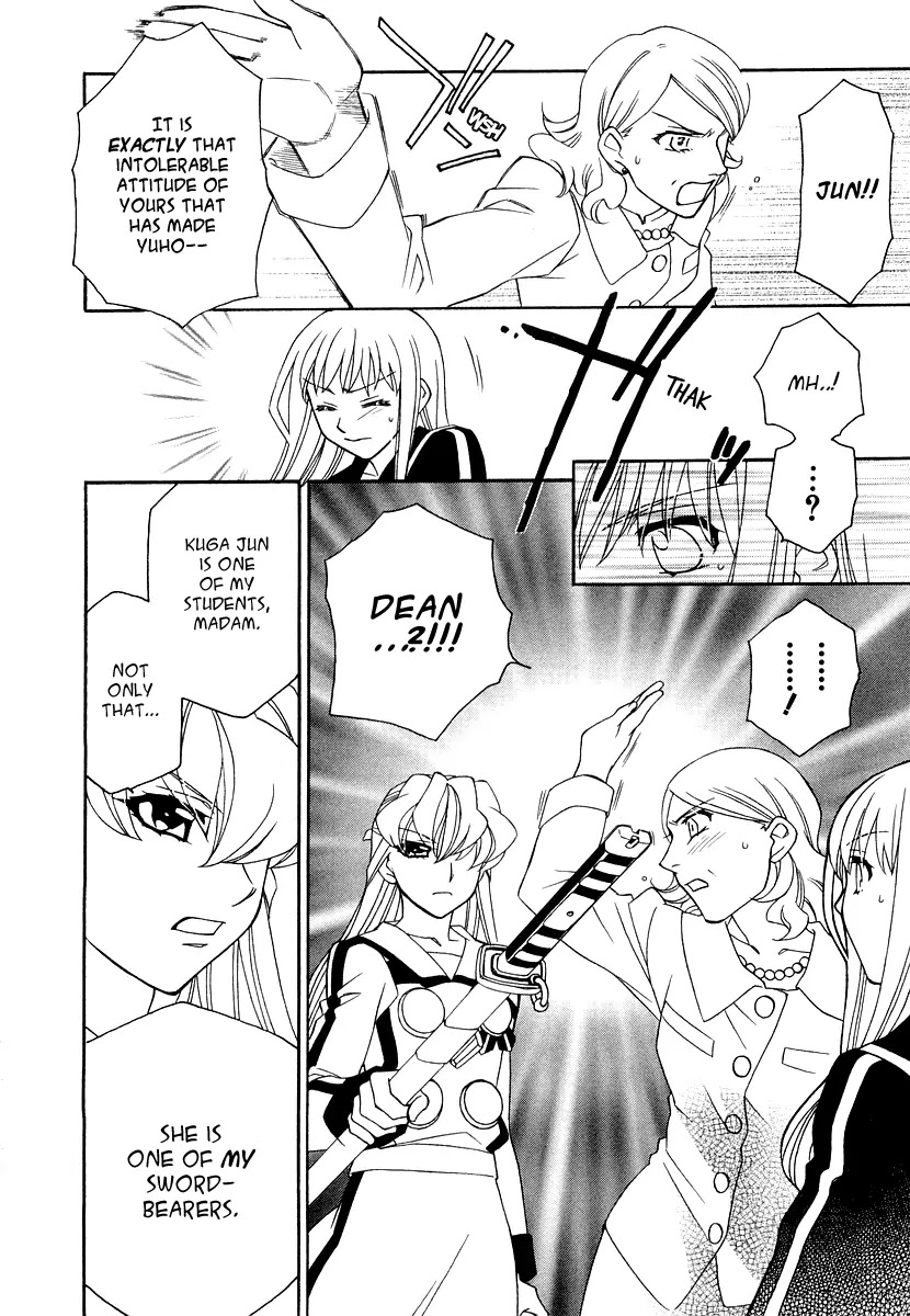 Hayate x Blade chapter 17 page 27