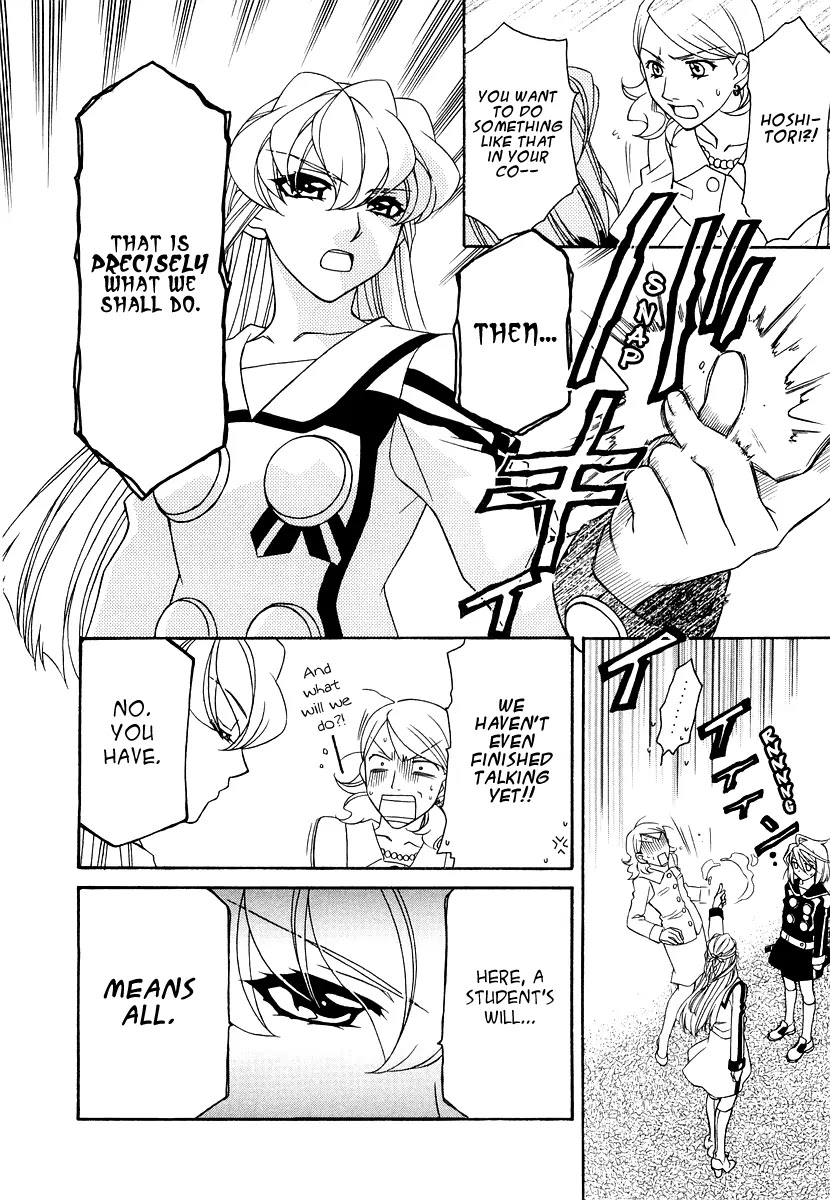 Hayate x Blade chapter 18 page 4