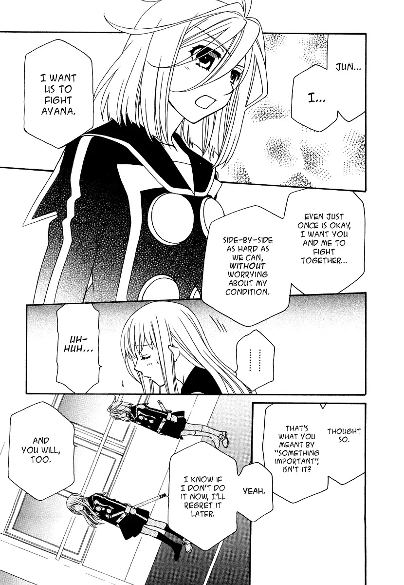 Hayate x Blade chapter 18 page 9