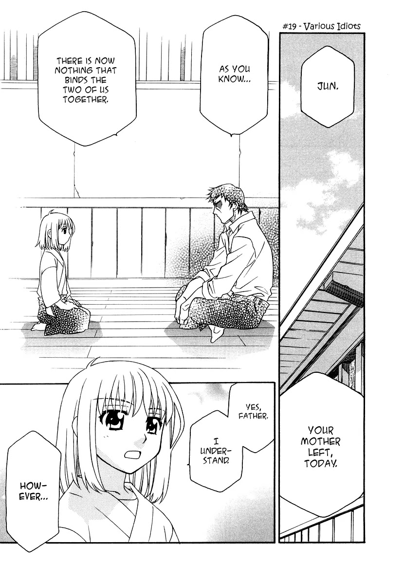 Hayate x Blade chapter 19 page 1