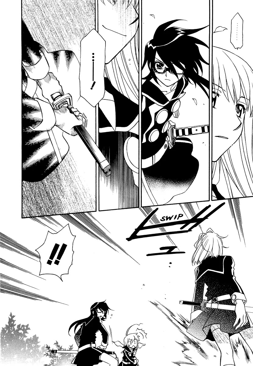 Hayate x Blade chapter 19 page 12