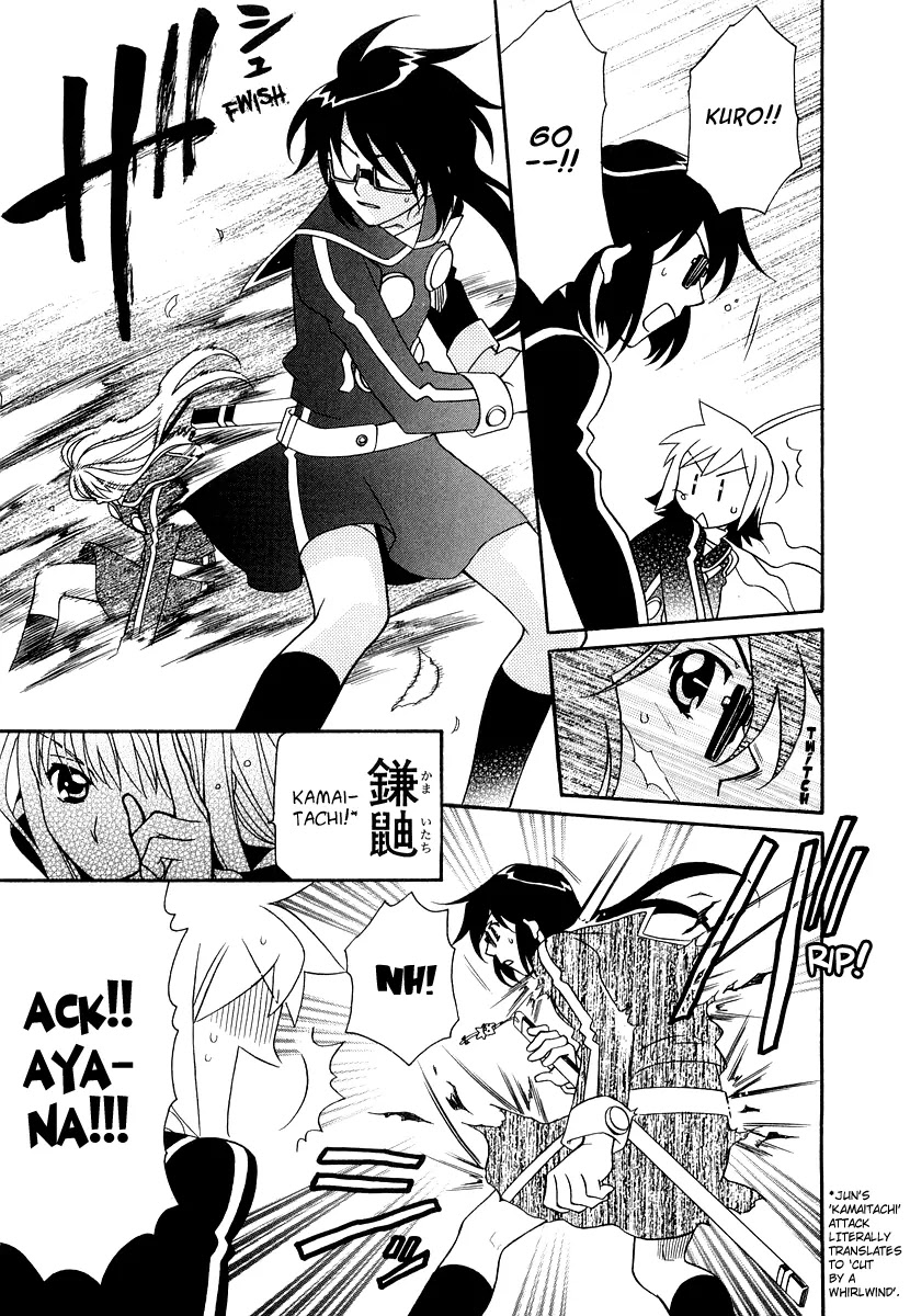 Hayate x Blade chapter 19 page 13