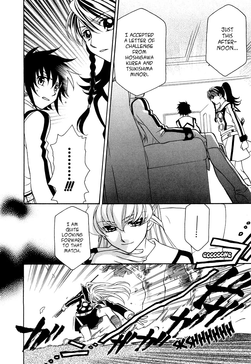 Hayate x Blade chapter 19 page 30