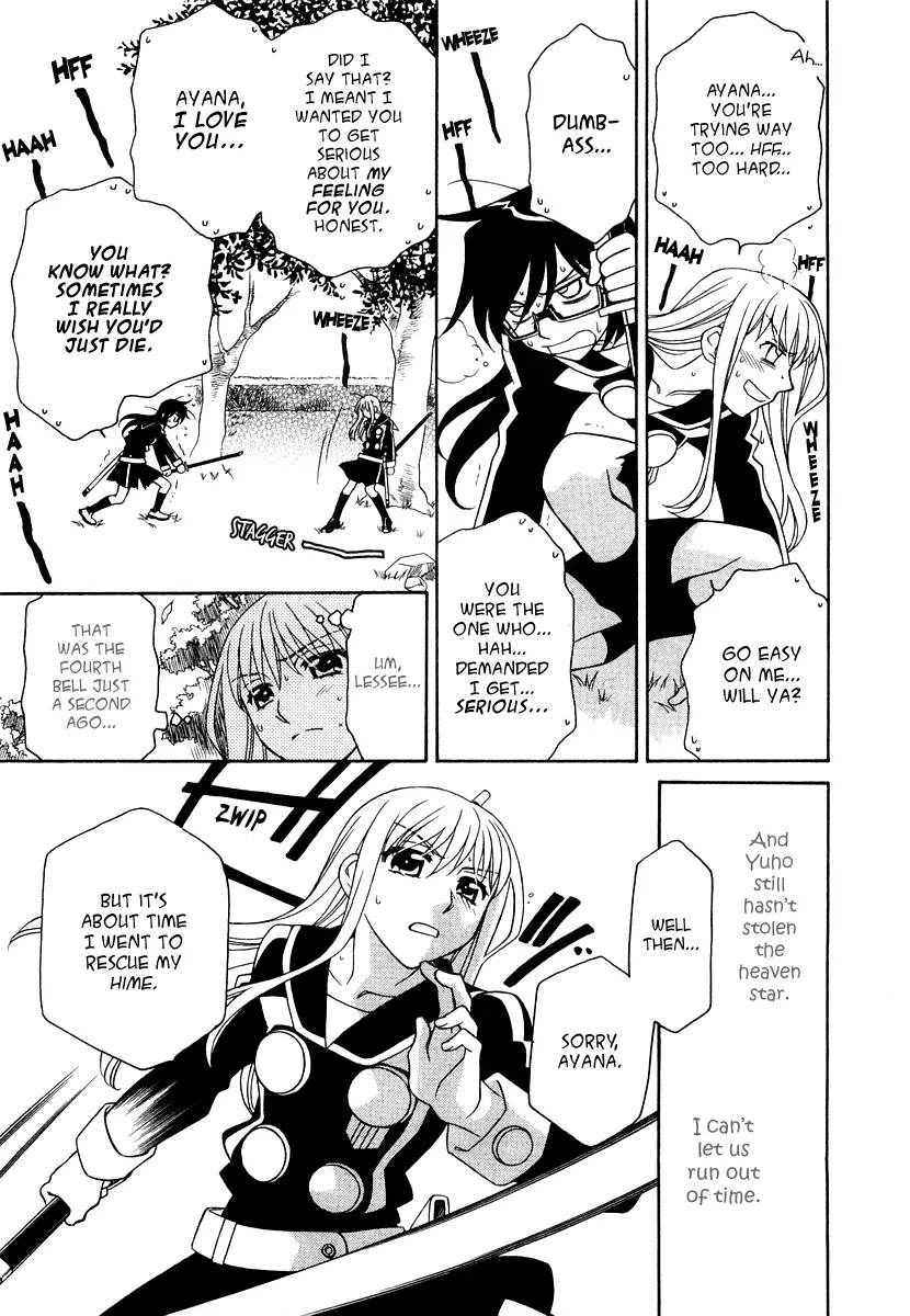 Hayate x Blade chapter 19 page 31