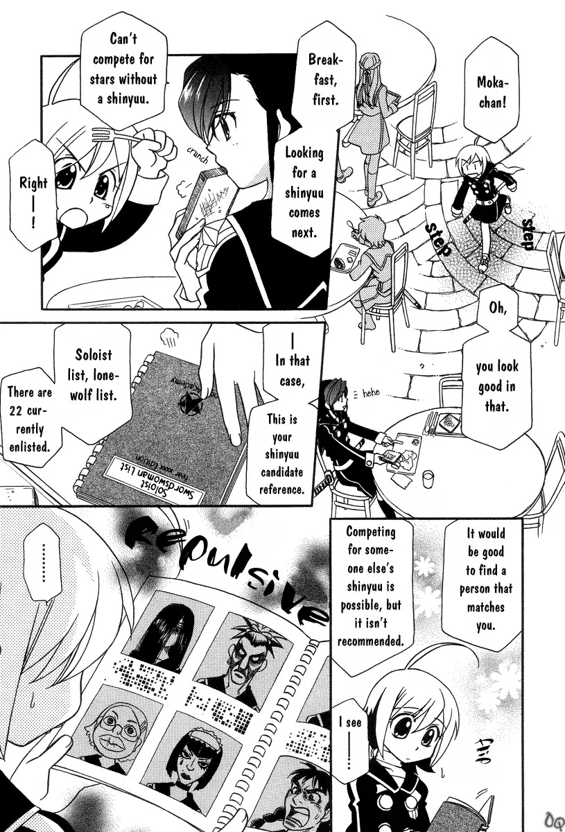 Hayate x Blade chapter 2 page 13