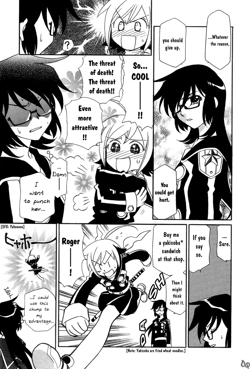 Hayate x Blade chapter 2 page 21