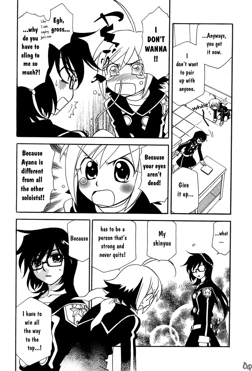 Hayate x Blade chapter 2 page 23