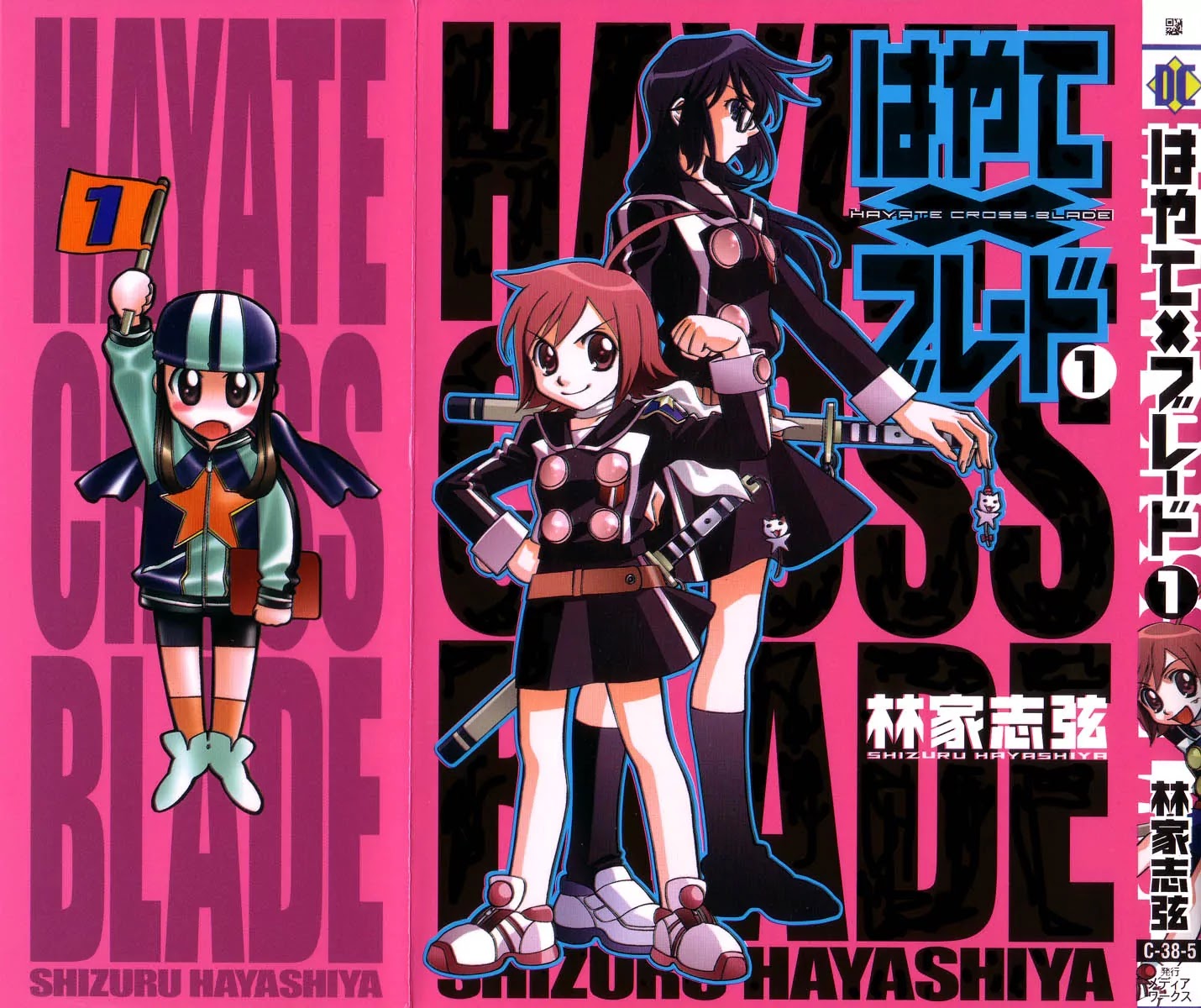 Hayate x Blade chapter 2 page 3