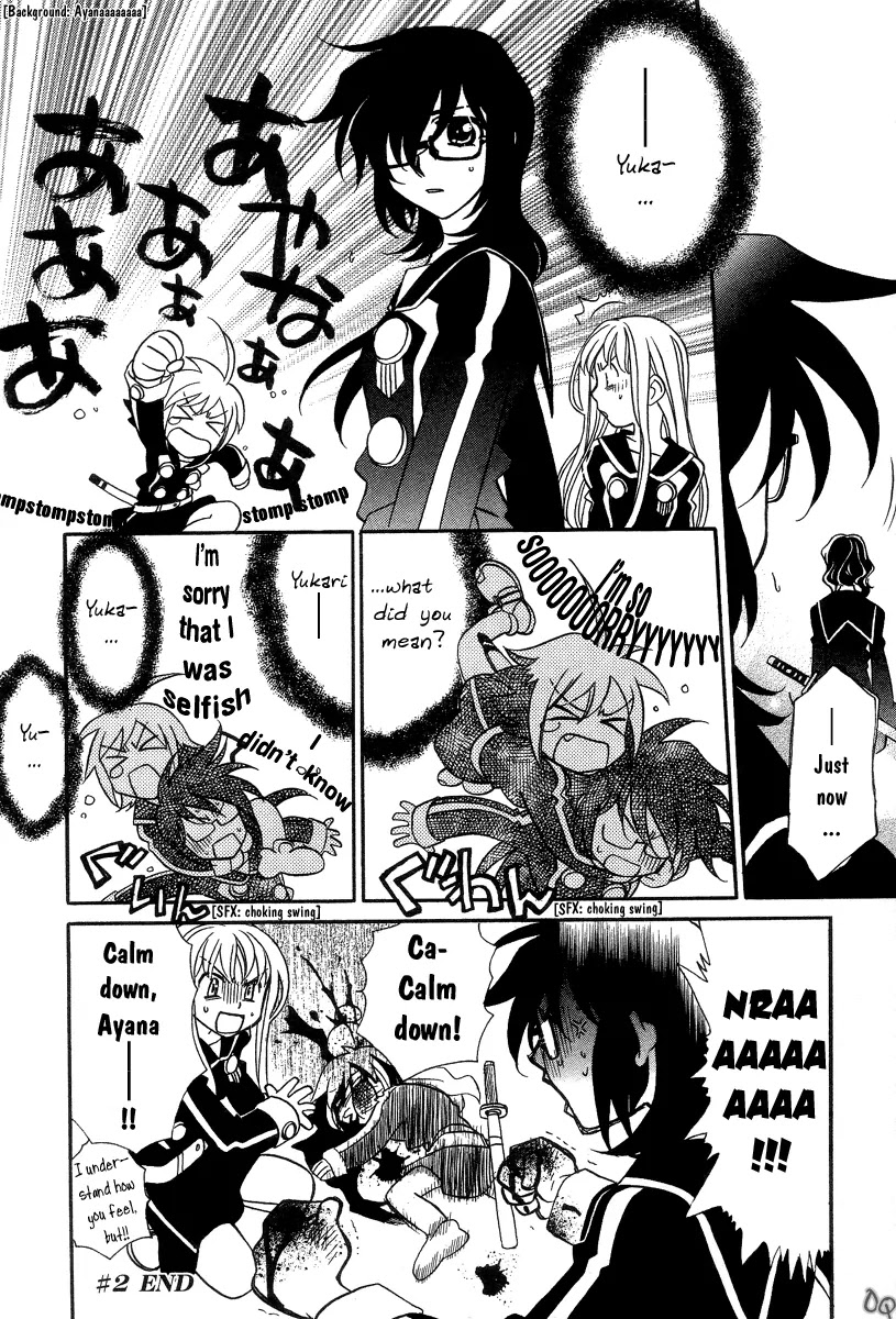 Hayate x Blade chapter 2 page 32