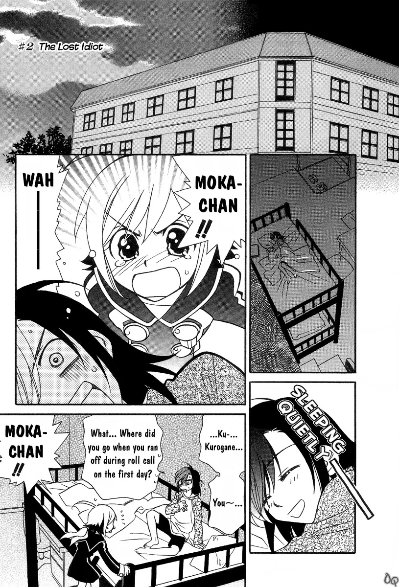 Hayate x Blade chapter 2 page 5