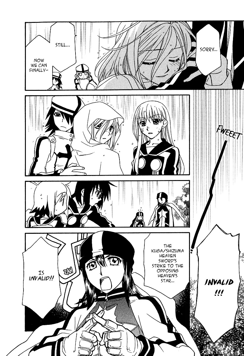 Hayate x Blade chapter 20 page 19