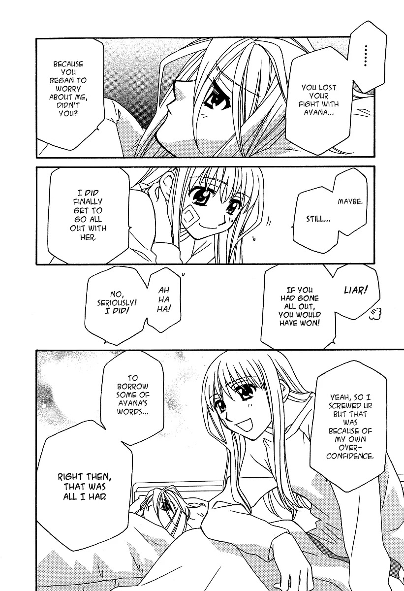 Hayate x Blade chapter 20 page 23