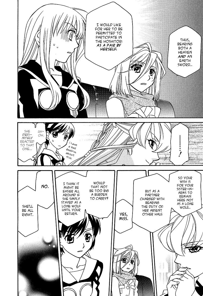 Hayate x Blade chapter 21 page 13