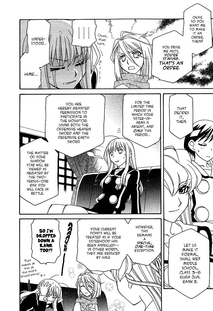 Hayate x Blade chapter 21 page 15