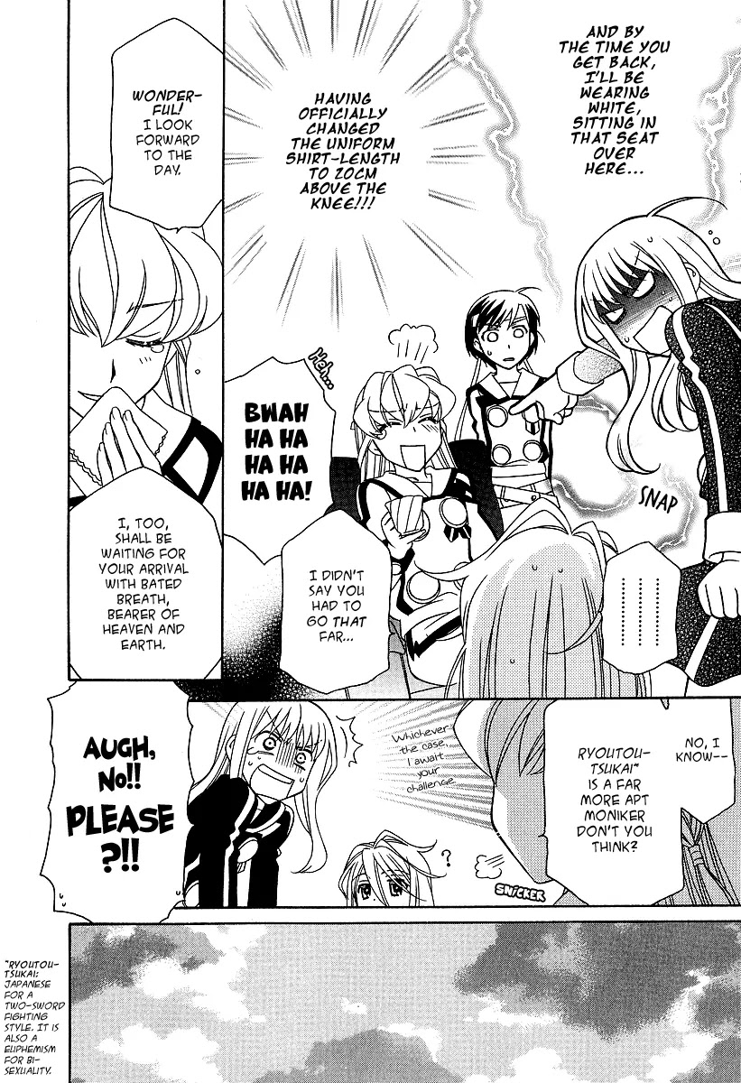 Hayate x Blade chapter 21 page 17