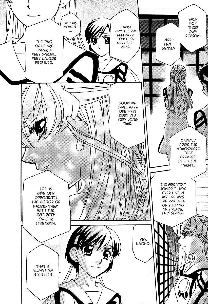 Hayate x Blade chapter 21 page 21