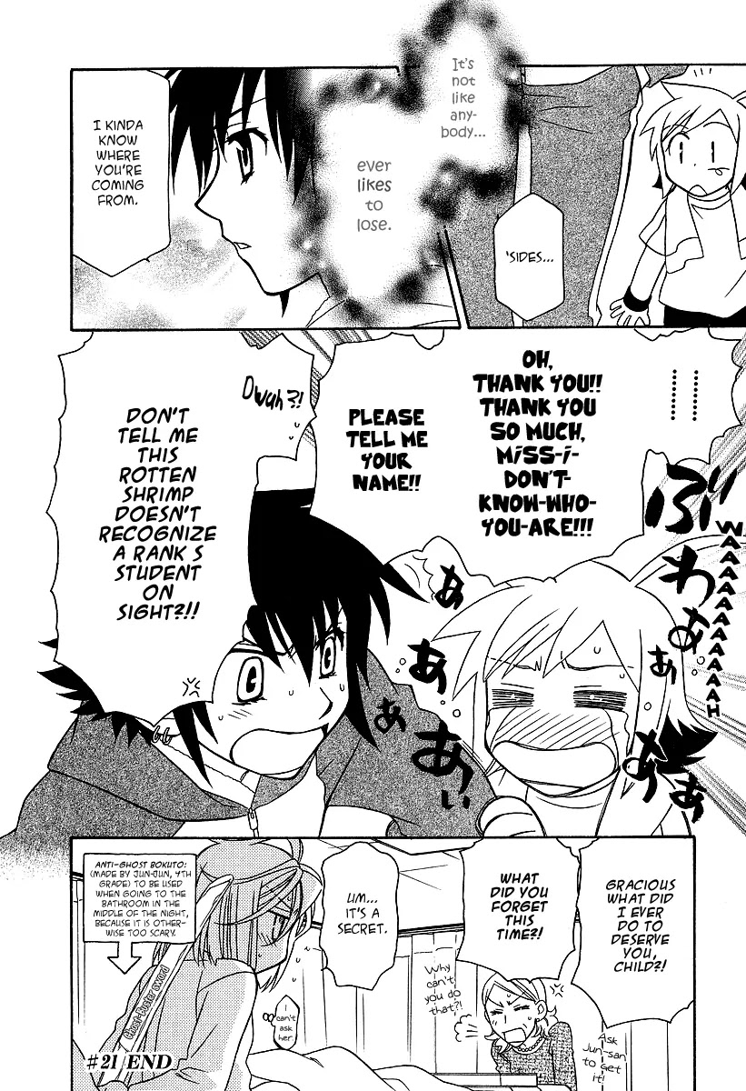 Hayate x Blade chapter 21 page 25