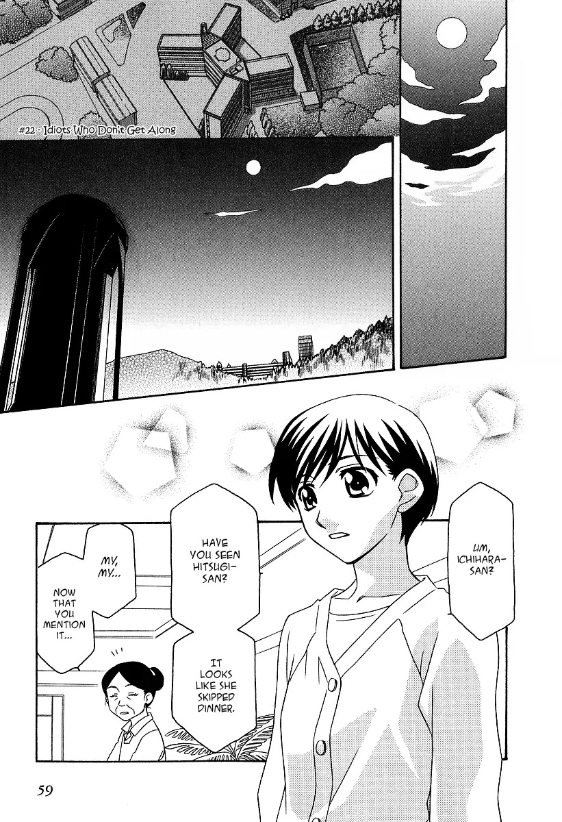 Hayate x Blade chapter 22 page 2