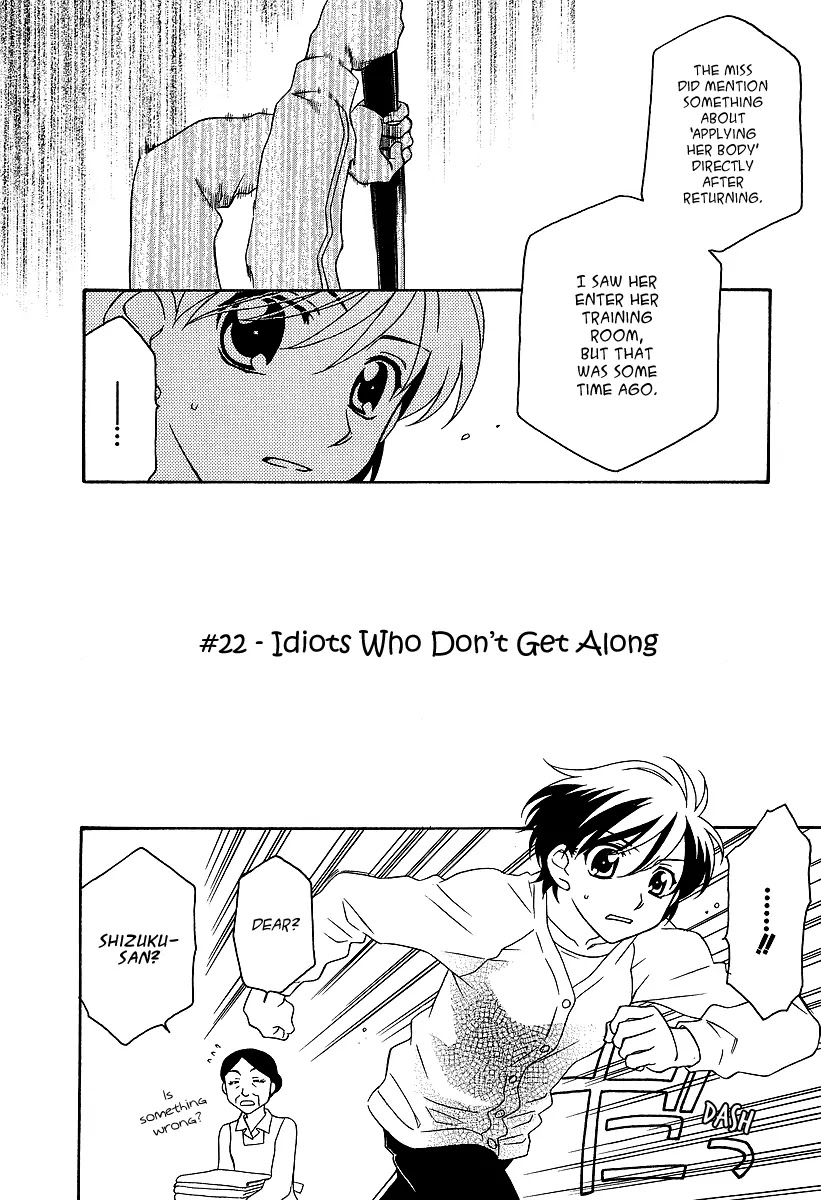 Hayate x Blade chapter 22 page 3