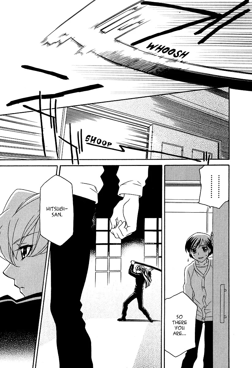 Hayate x Blade chapter 22 page 4