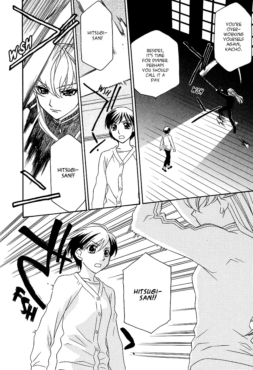 Hayate x Blade chapter 22 page 5