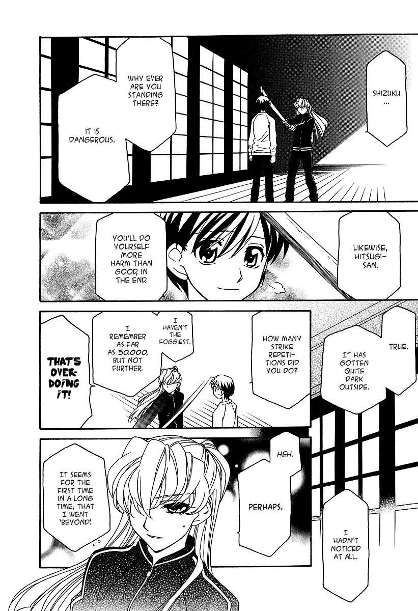 Hayate x Blade chapter 22 page 7