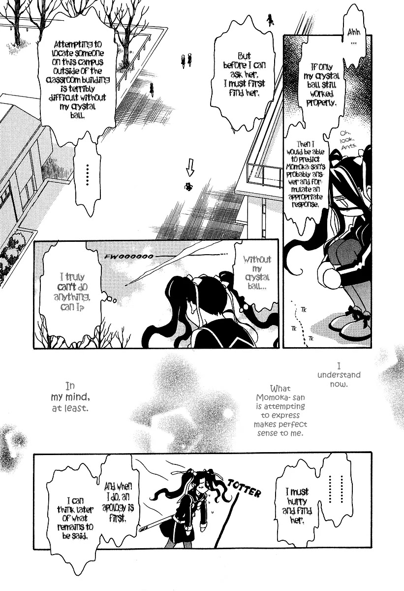 Hayate x Blade chapter 23 page 17