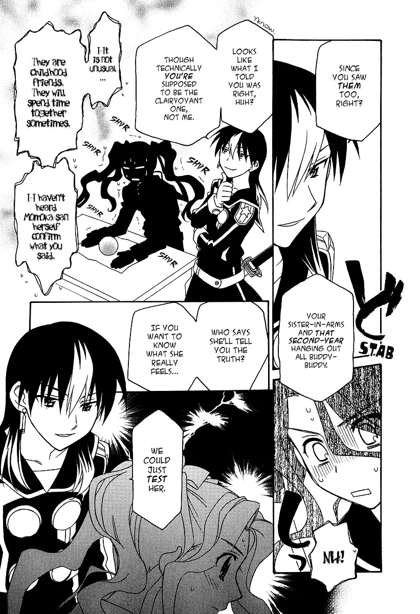 Hayate x Blade chapter 23 page 23