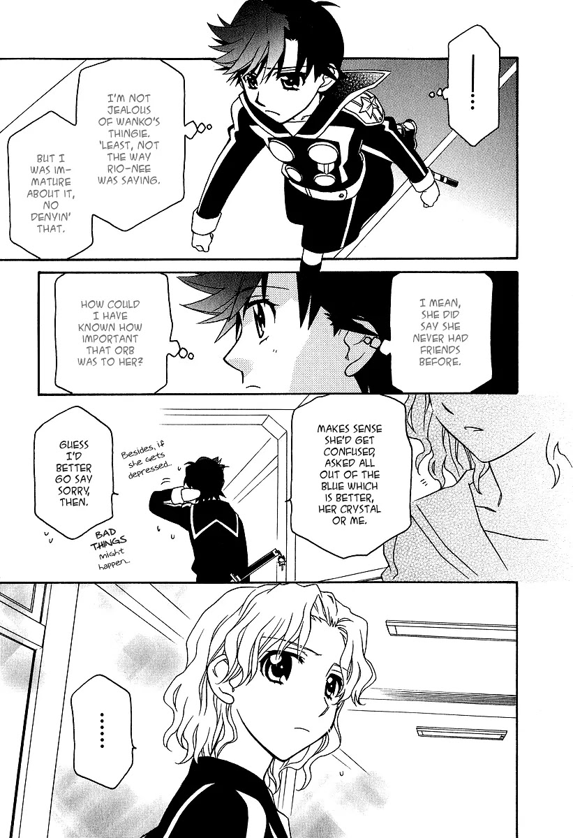 Hayate x Blade chapter 23 page 25