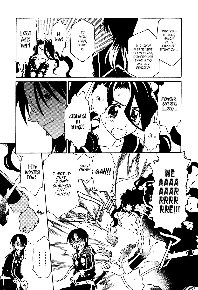 Hayate x Blade chapter 23 page 7