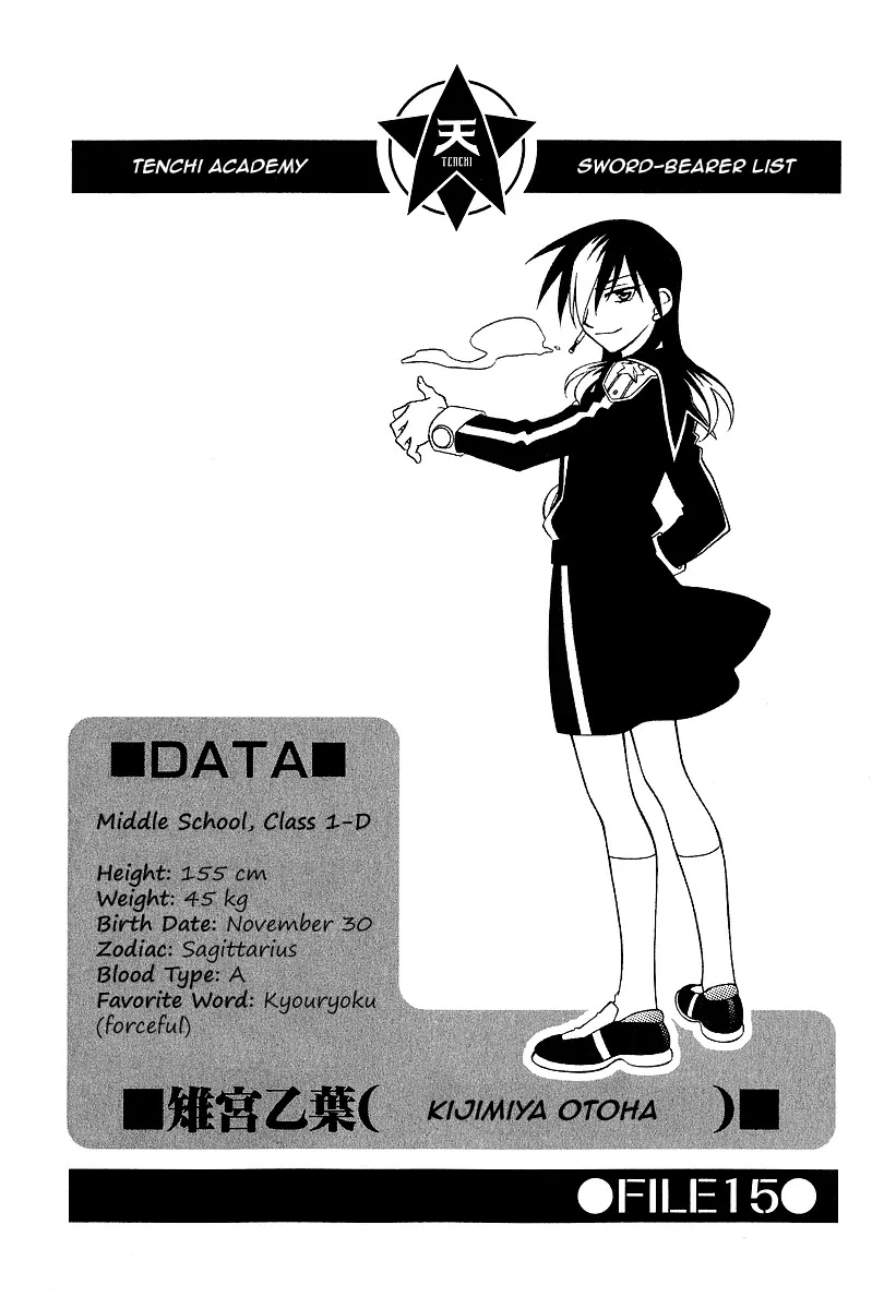 Hayate x Blade chapter 24 page 1