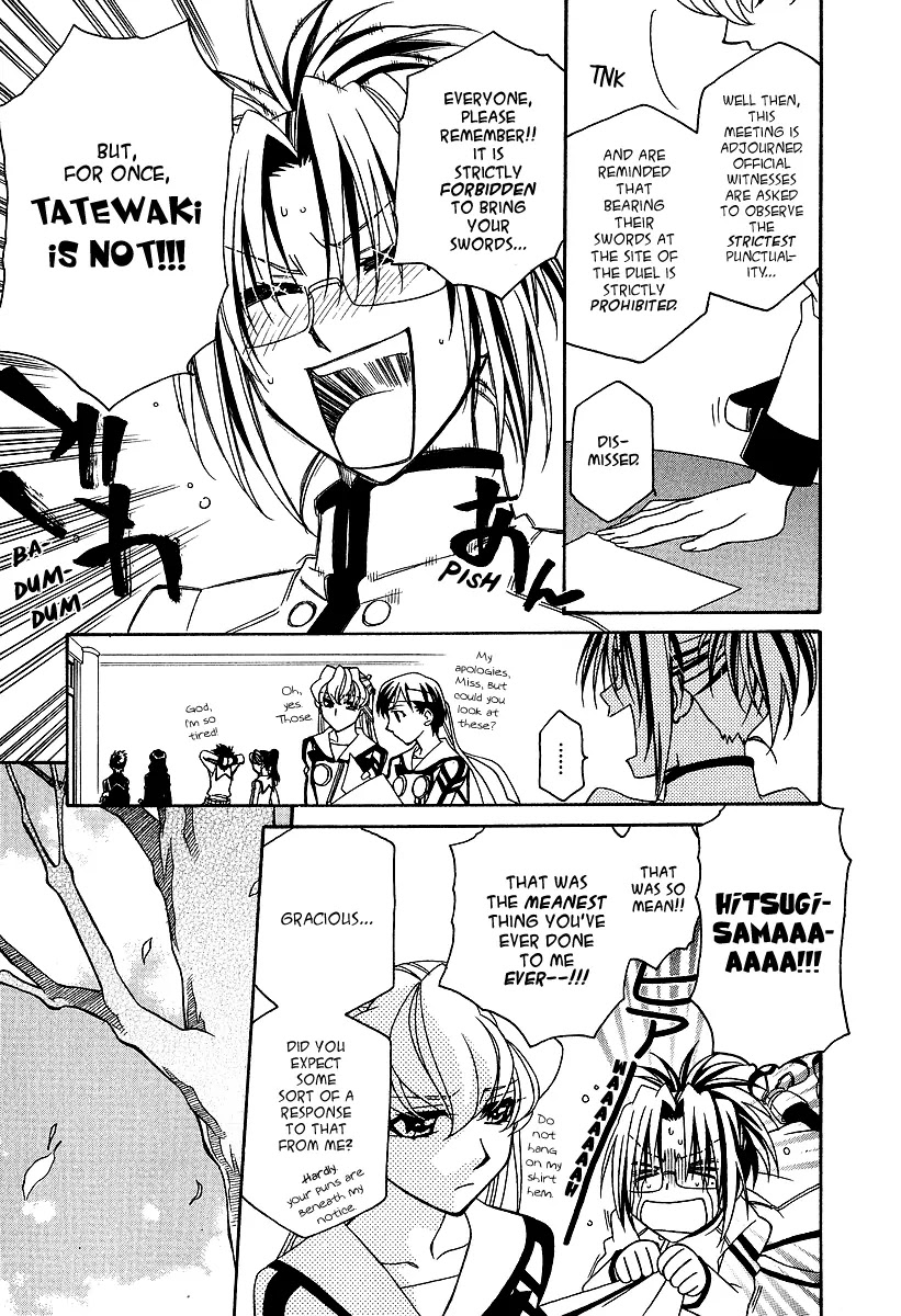 Hayate x Blade chapter 24 page 10