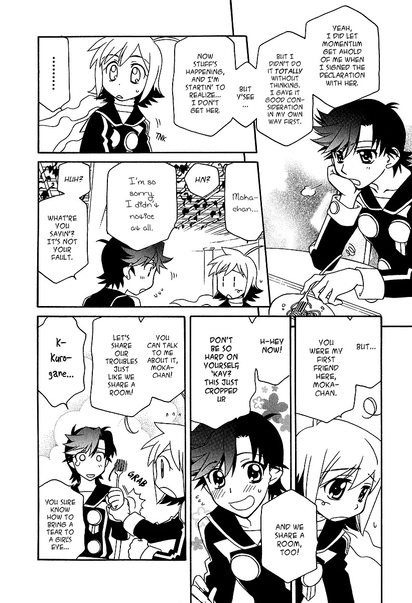 Hayate x Blade chapter 24 page 3