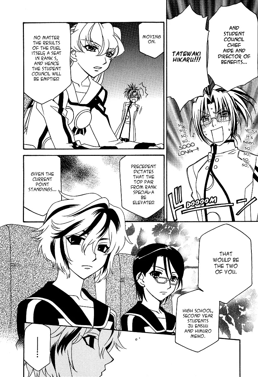 Hayate x Blade chapter 24 page 7