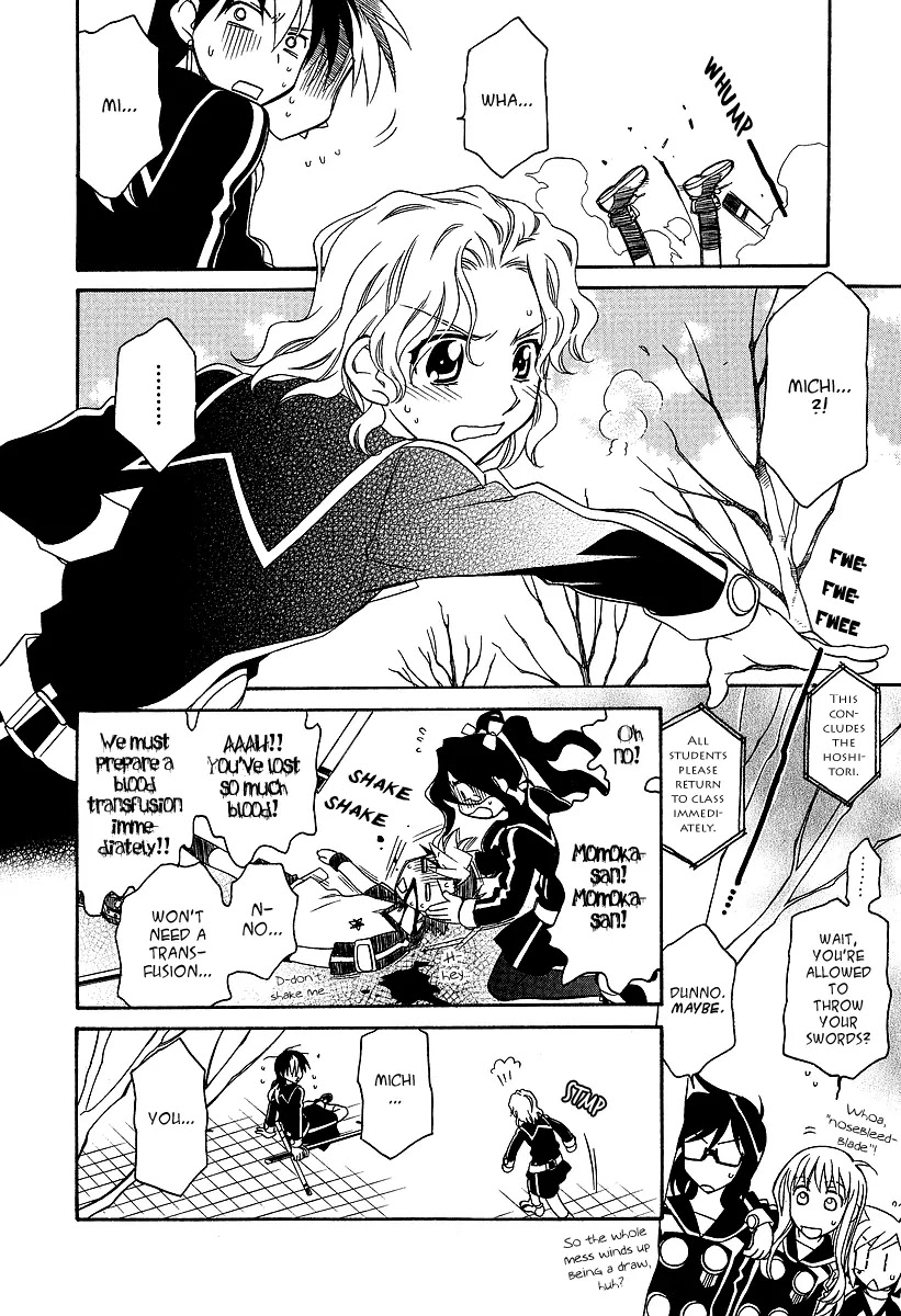 Hayate x Blade chapter 25 page 21