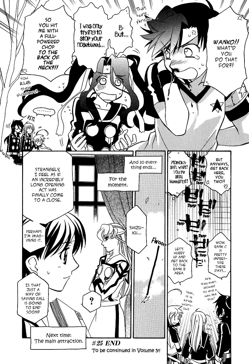 Hayate x Blade chapter 25 page 25