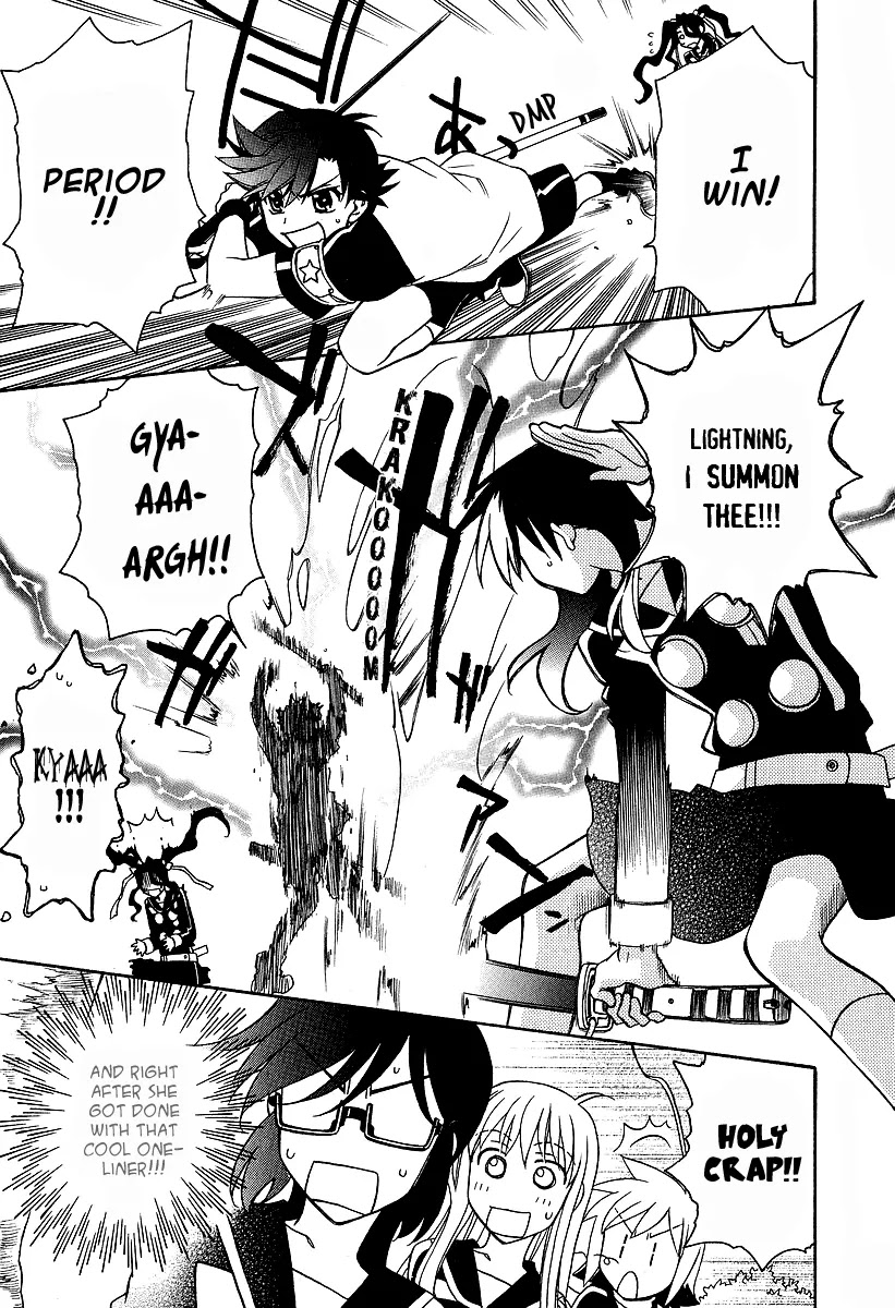 Hayate x Blade chapter 25 page 8
