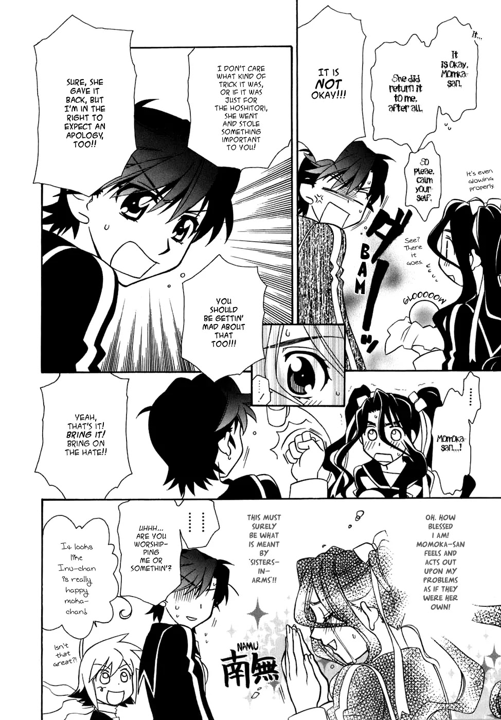 Hayate x Blade chapter 26 page 16