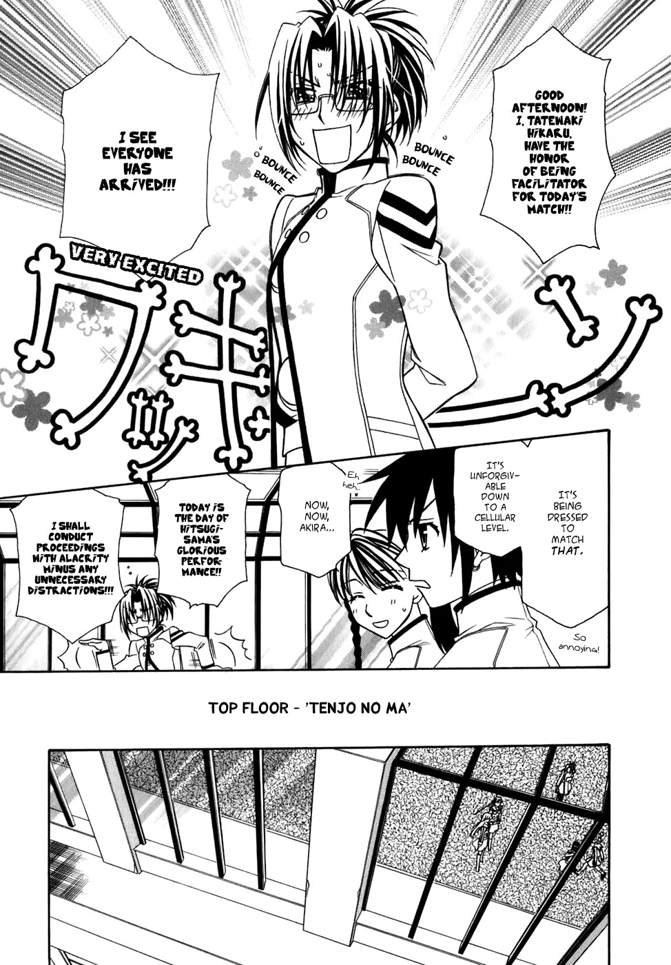 Hayate x Blade chapter 26 page 23